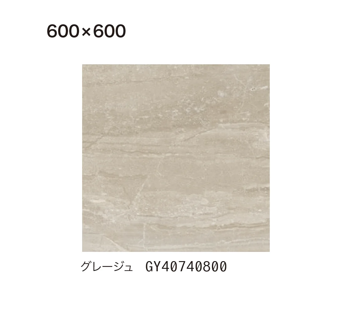 ゆとりの「モーディカ」のサブ画像3