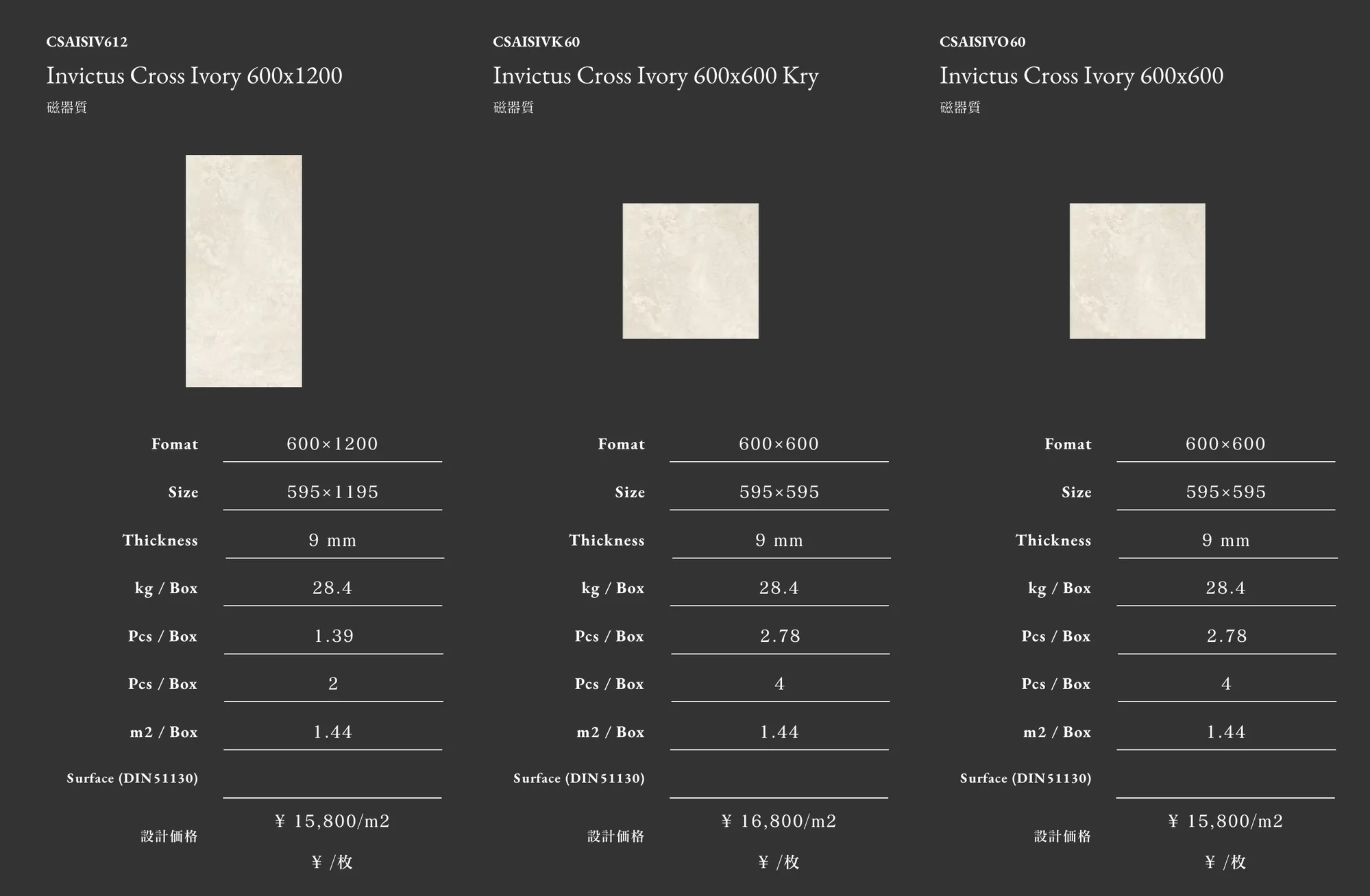 INVICTUS CROSS_価格_7