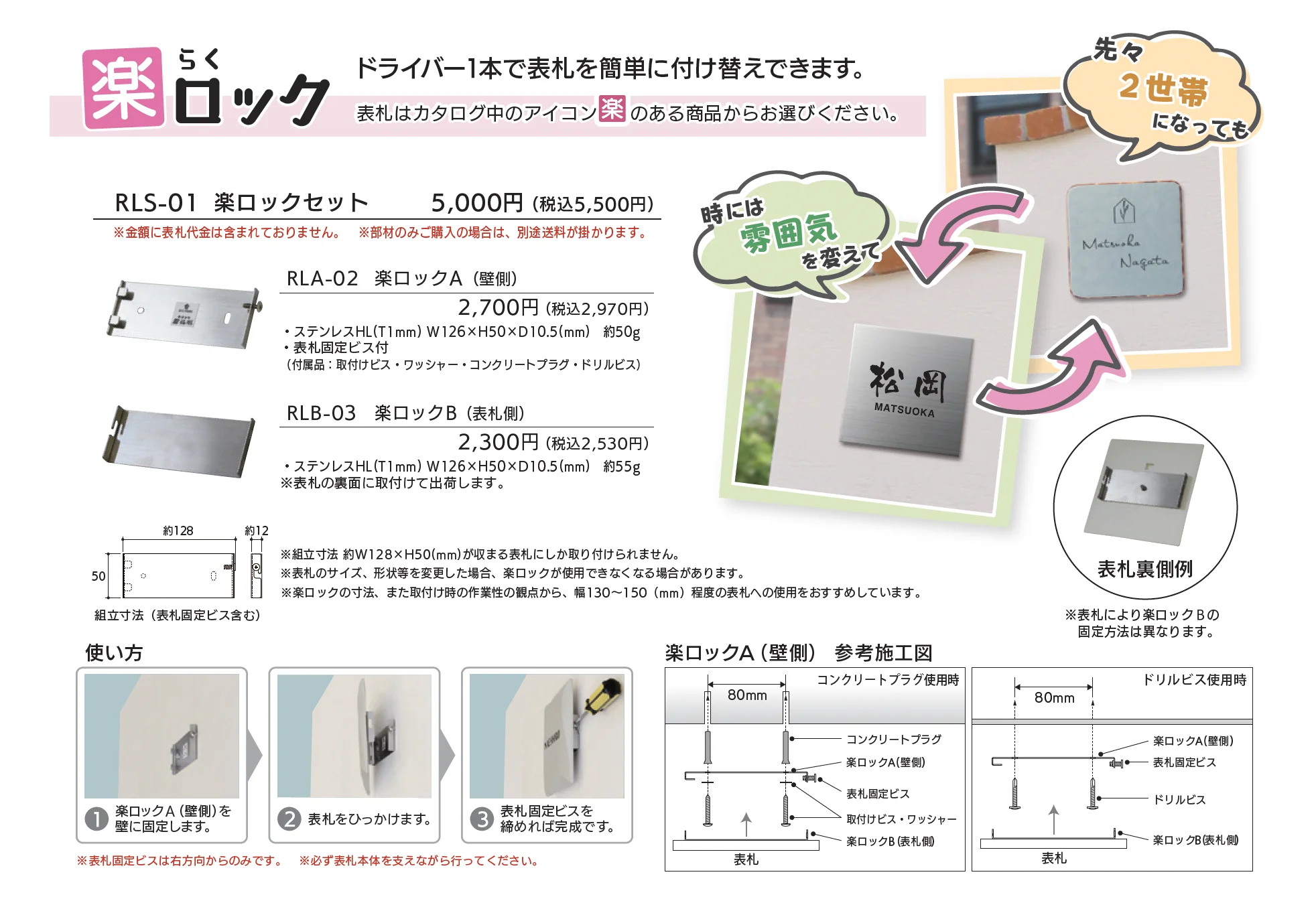 チタンアートサイン_価格_2