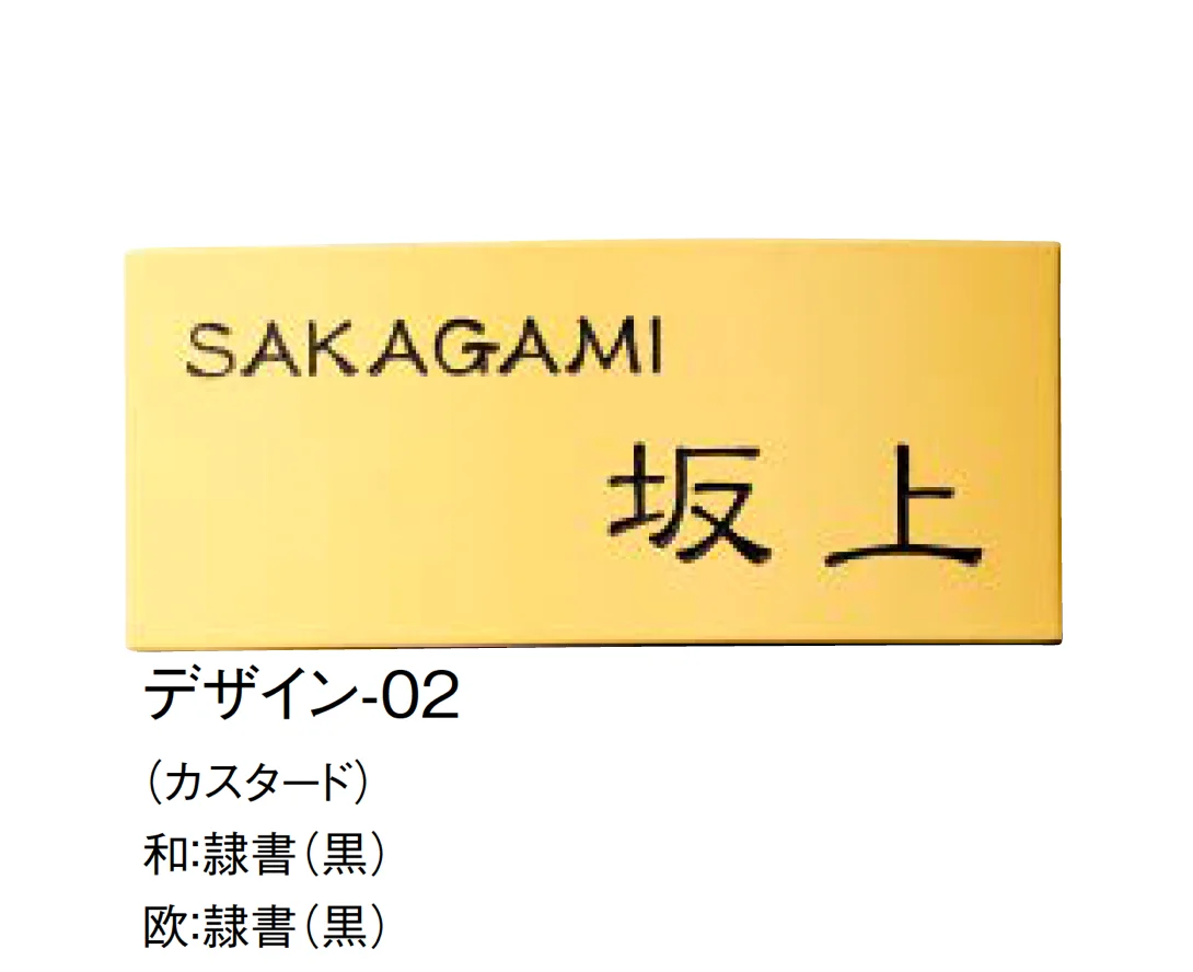 東洋工業の「ポチット」のサブ画像2
