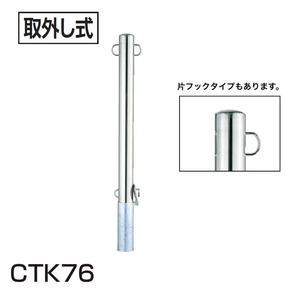 四国化成の「レコポールS CTK50/60/76・CK50/60/76」のサブ画像4