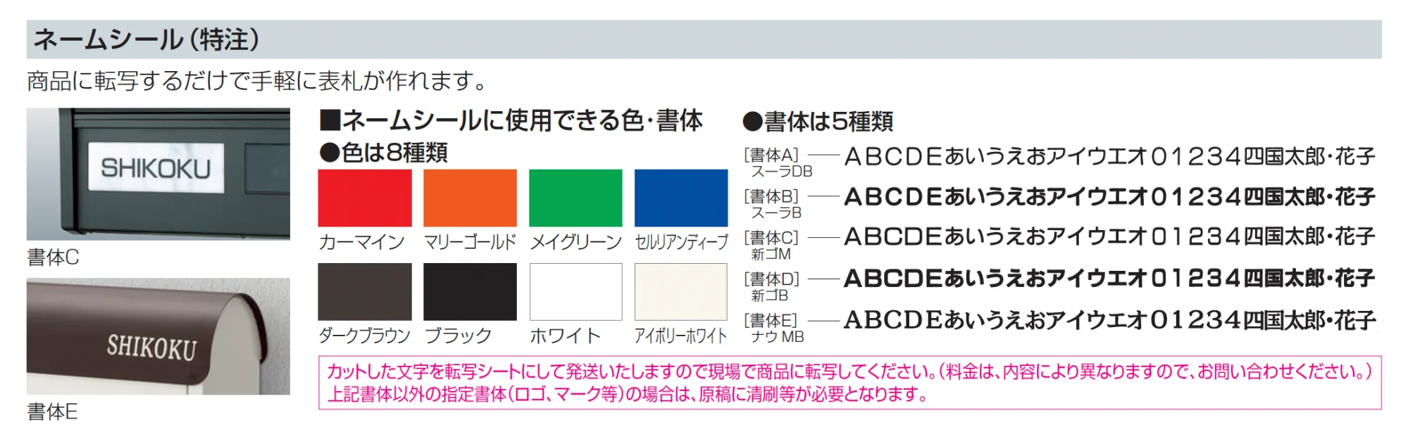 アルディ門柱【2025年版】_価格_2