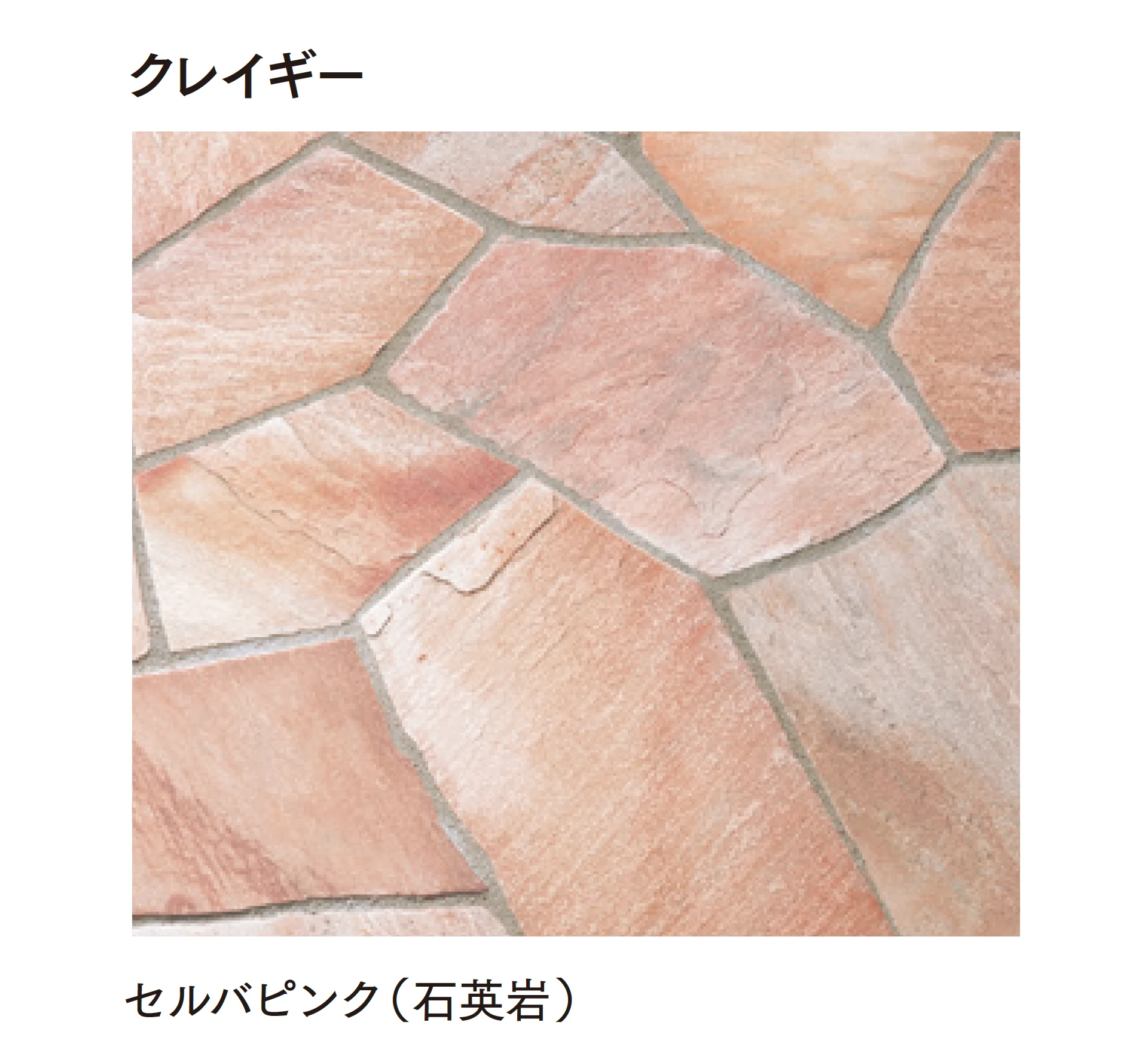 マチダコーポレーションの「セルバストーン クレイギー/スクエア/キューブ」のサブ画像9