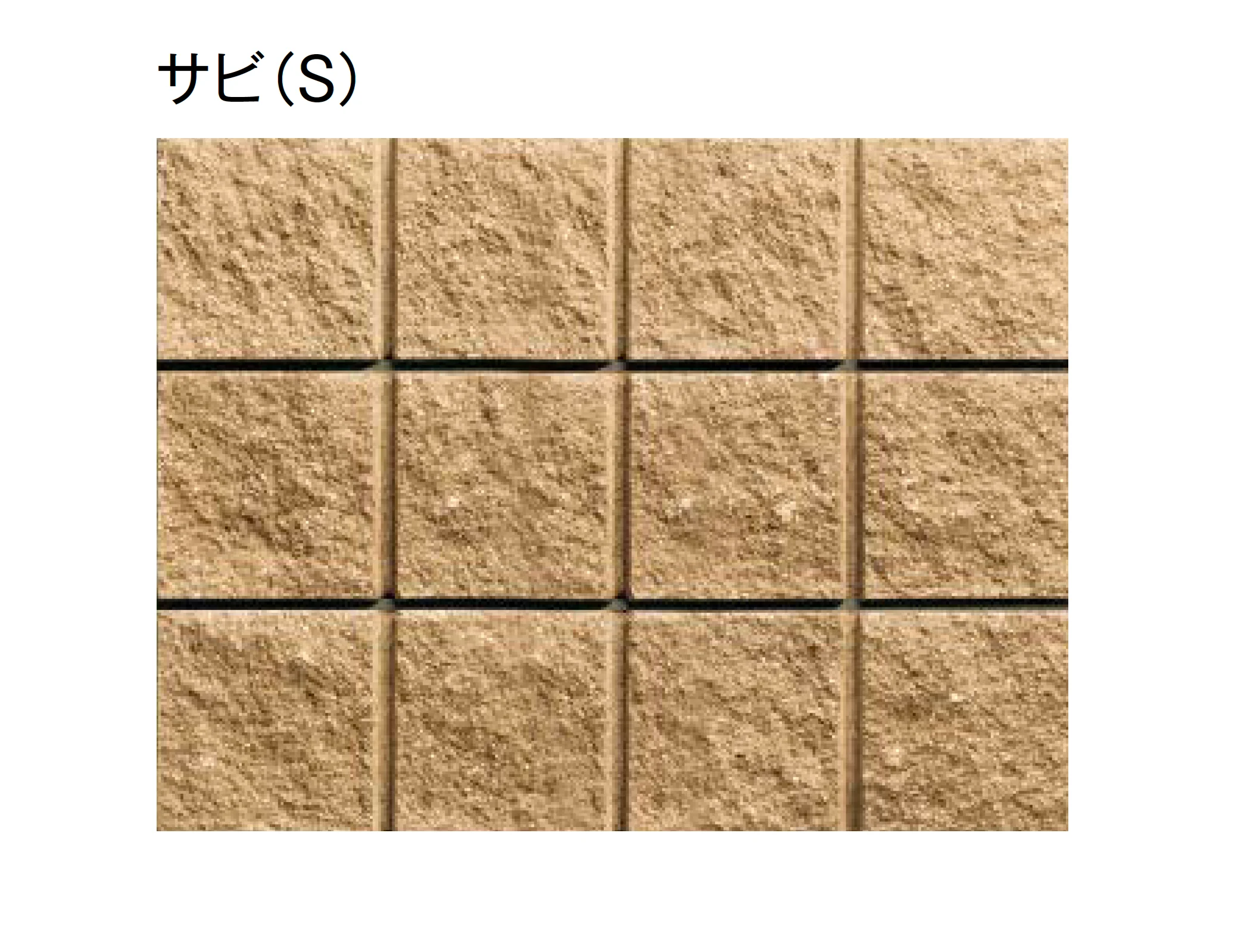 東洋工業の「TY型枠ブロック ウインズロック【九州・西中国限定販売】」のサブ画像3
