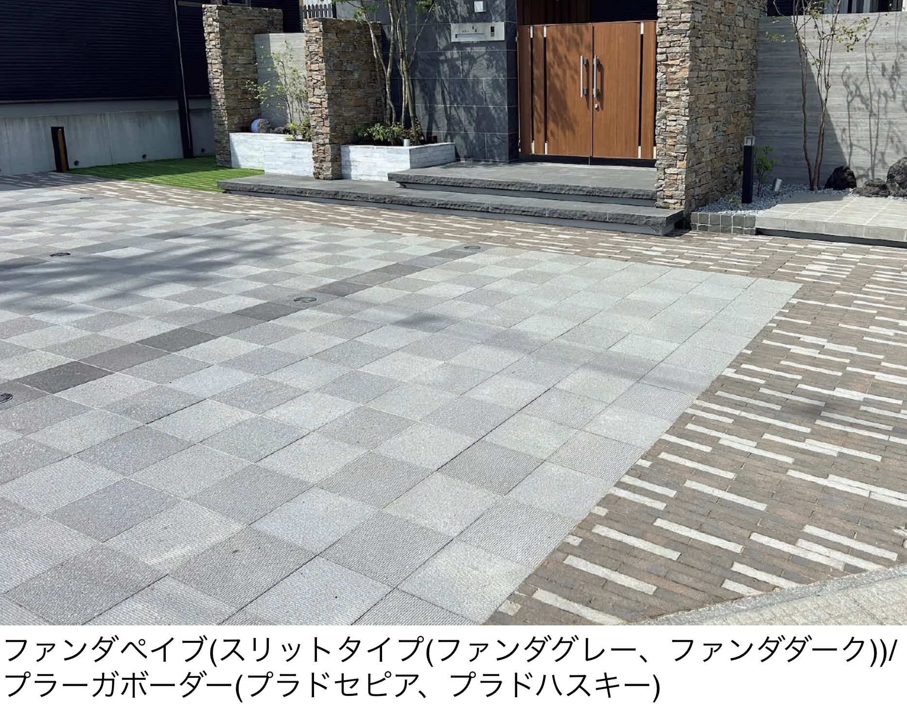 東洋工業の「ファンダペイブ」のサブ画像1