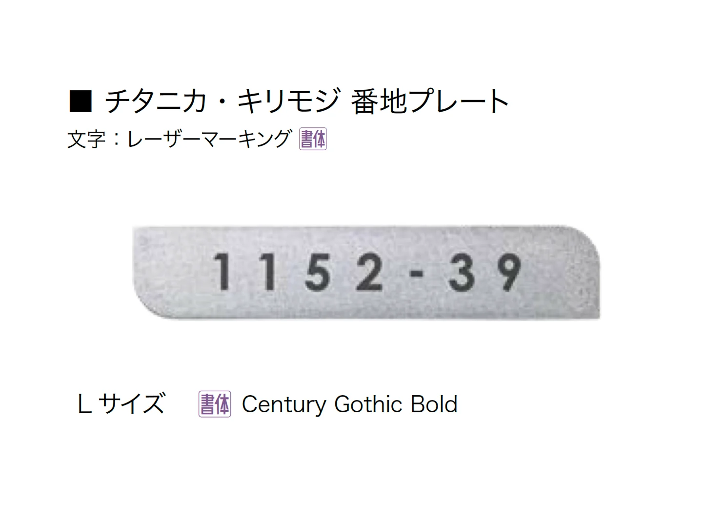 オンリーワンクラブの「チタニカ・キリモジ」のサブ画像5