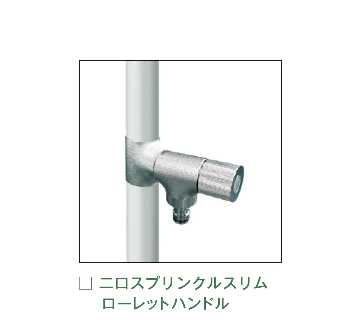 メイクランドの「ウォーターコック 二口スプリンクルスリム」のサブ画像5