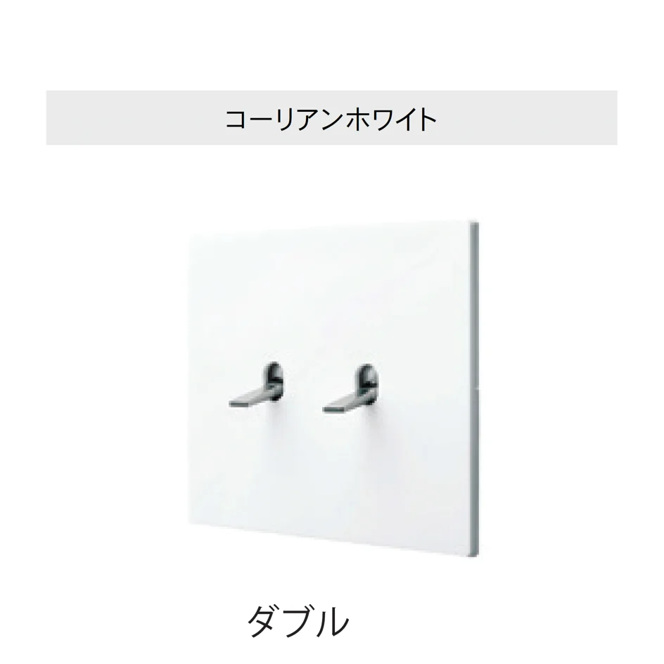 Bullsの「トグルスイッチ」のサブ画像9