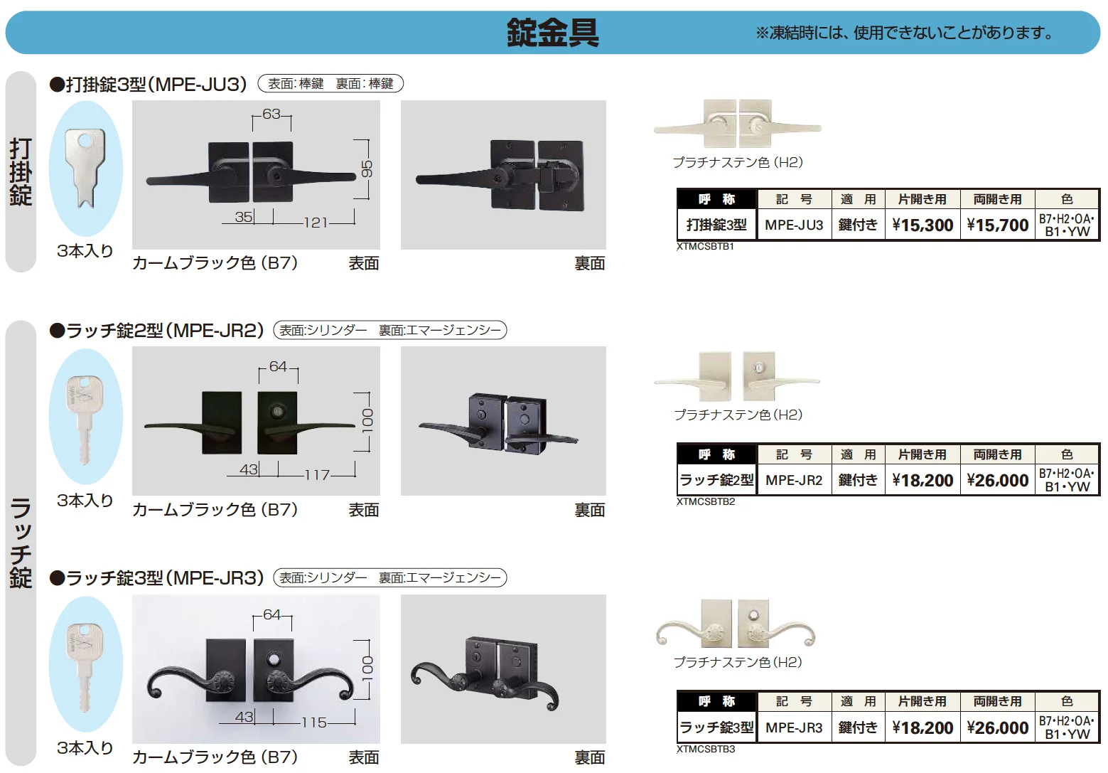 シャローネ 門扉EB01型 【2022年版】_価格_2