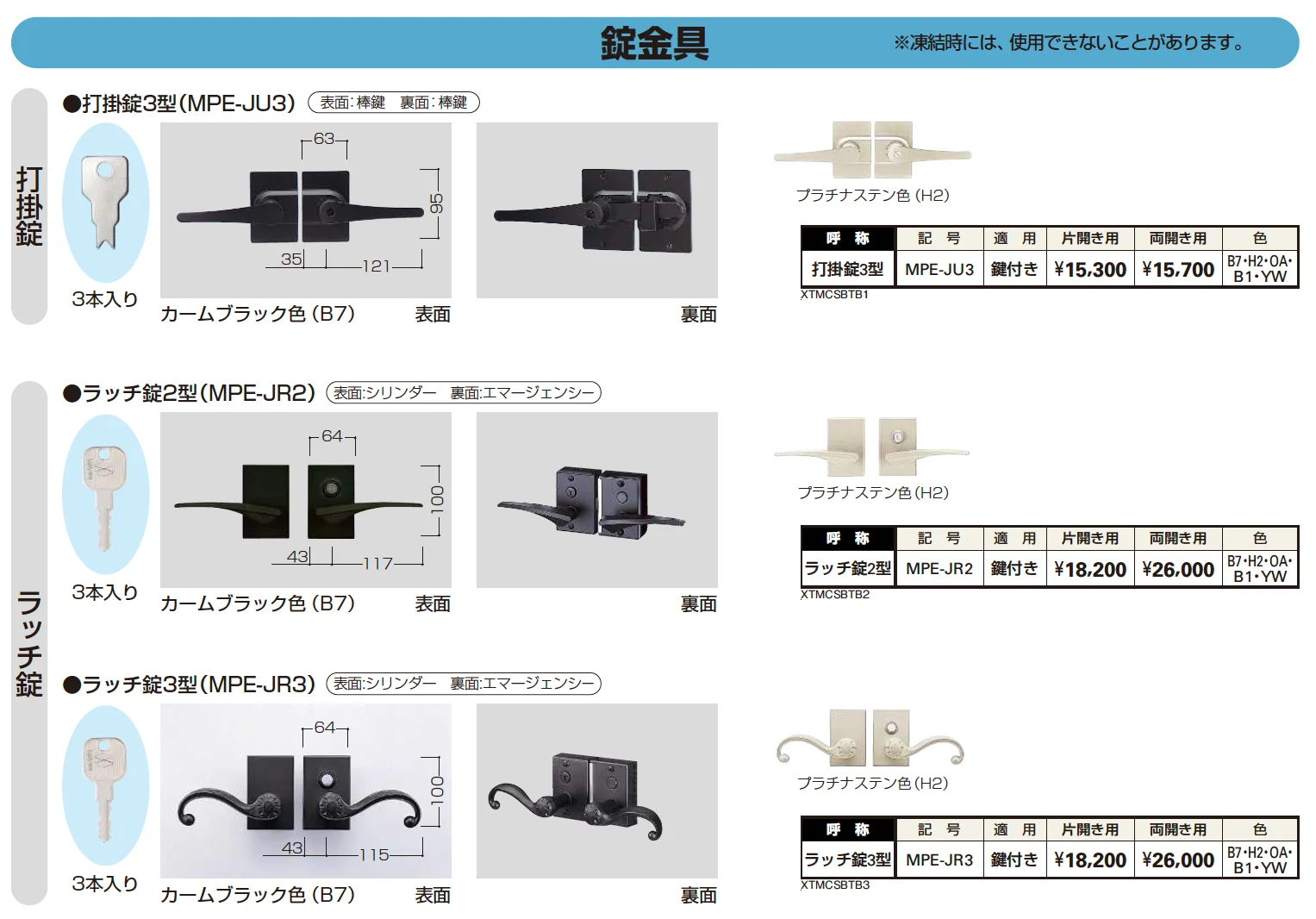 シャローネ 門扉SB01型 【2022年版】_価格_1