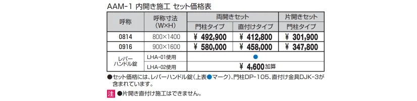 アリッサム【2023年版】_価格_1