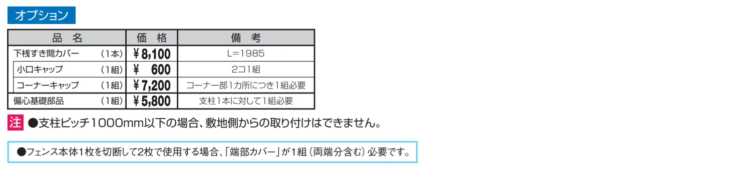 シャトレナⅡハイタイプ 2型【2022年版】_価格_1