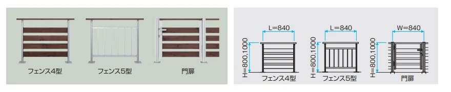 ラステラ (マイリッシュM フェンス5型)【2023年版】_価格_2