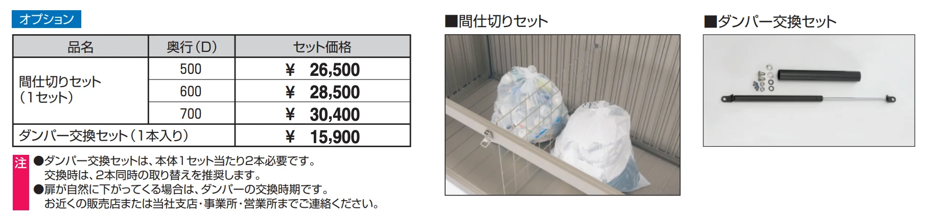 ダスティンG ボックススリムタイプ 目隠しタイプ 【2022年版】_価格_2