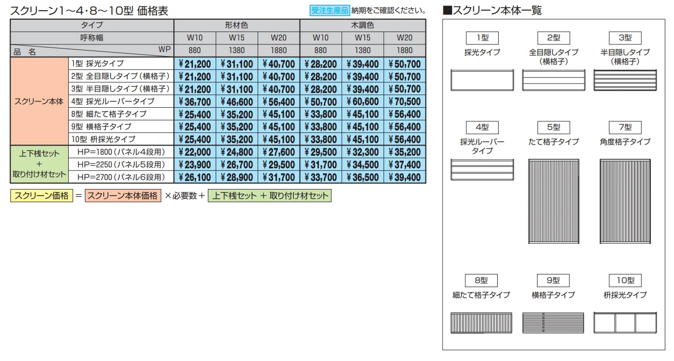 M.グローリア 2型【2022年版】_価格_4