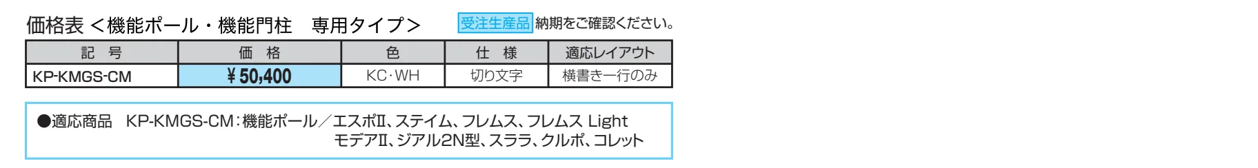 切り文字（ステンレス）【2023年版】_価格_2