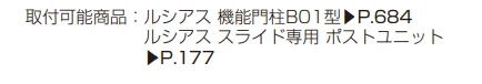 ネームプレートK型 【2022年版】_価格_2