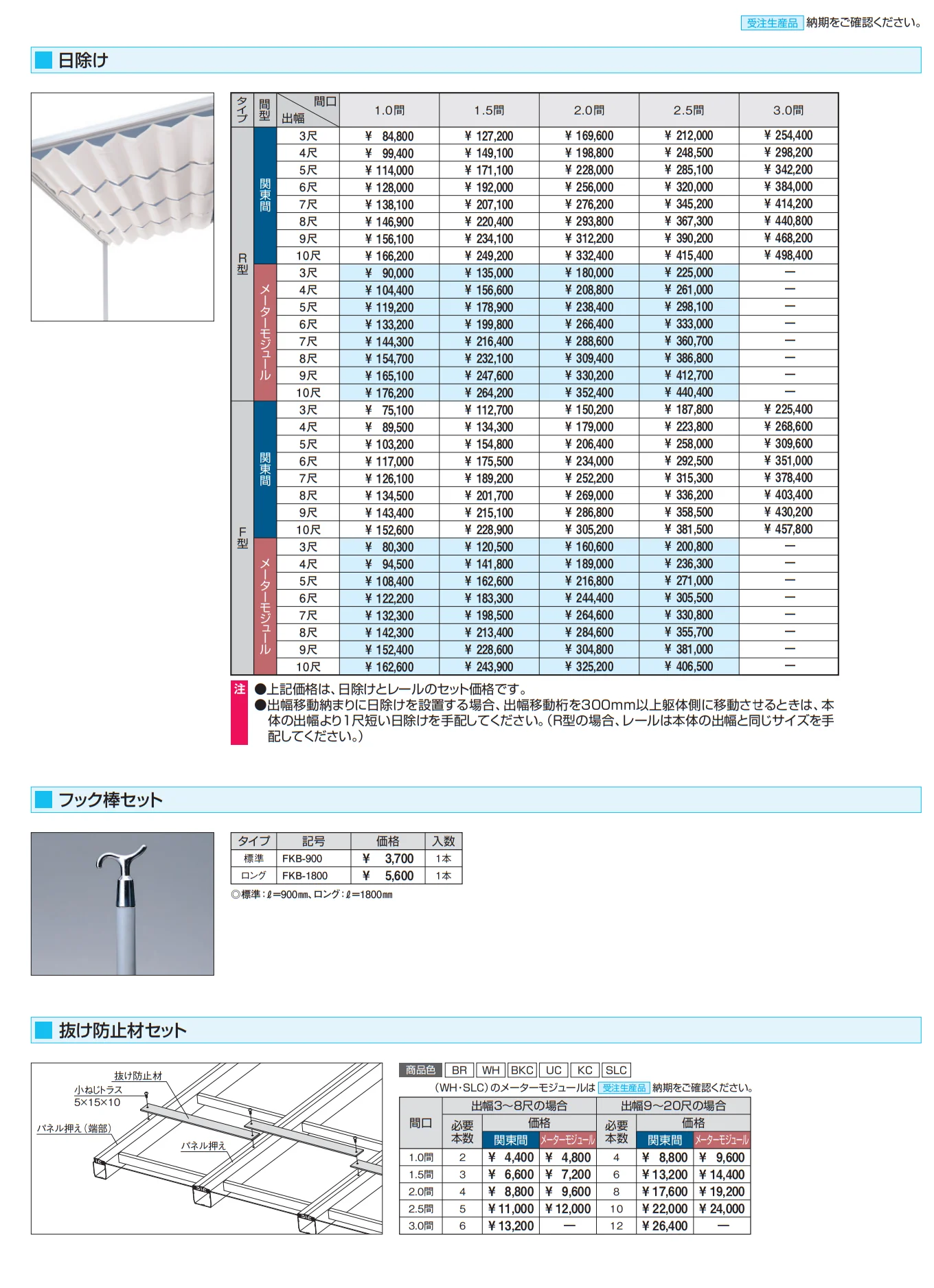 レボリューZ(TF1NB型 1500タイプ)【2023年版】_価格_3