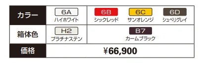 エクステリアポストシリーズT12型 【2022年版】_価格_2