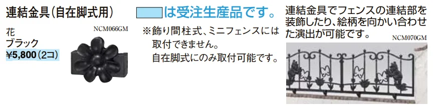 ディズニー フェンス プーさんB型【2022年版】_価格_2