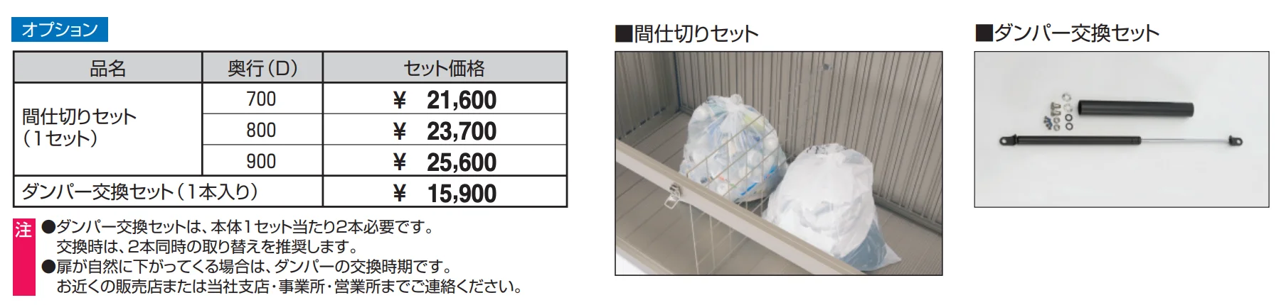 ダスティンG ボックスタイプ 目隠しタイプ 【2022年版】_価格_2