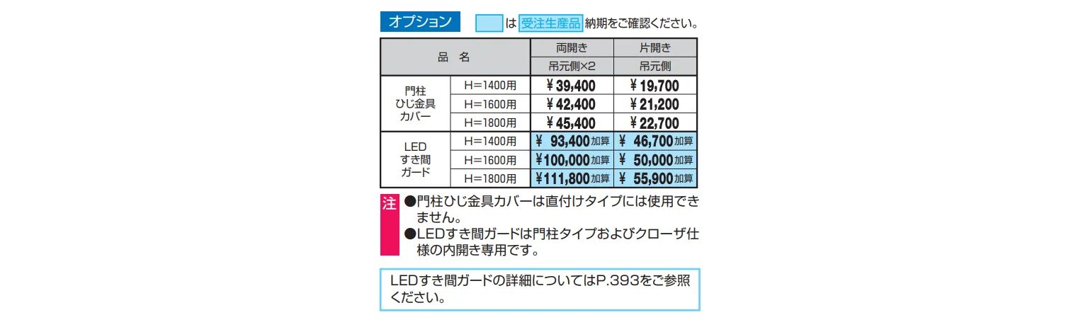 J.モダン3型【2023年版】_価格_2