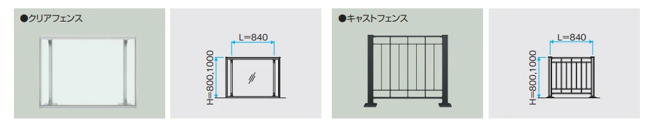 ラステラ (クリアフェンス〈ガラス〉 フェンス)【2023年版】_価格_1