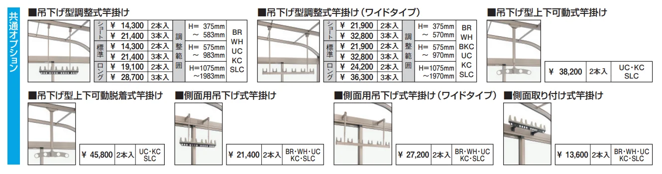 晴れもようwith特注品(土間仕様／ランマ付き H22サイズ)【2023年版】_価格_2