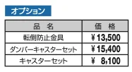 クロスゲートT（3クロスタイプ）【2023年版】_価格_3