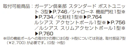 ネームプレートG型 【2022年版】_価格_2
