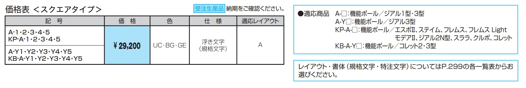 表札(アルミ鋳物)【2022年版】_価格_3