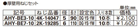 シャローネ 壁飾り（ シンプル） 【2022年版】_価格_3