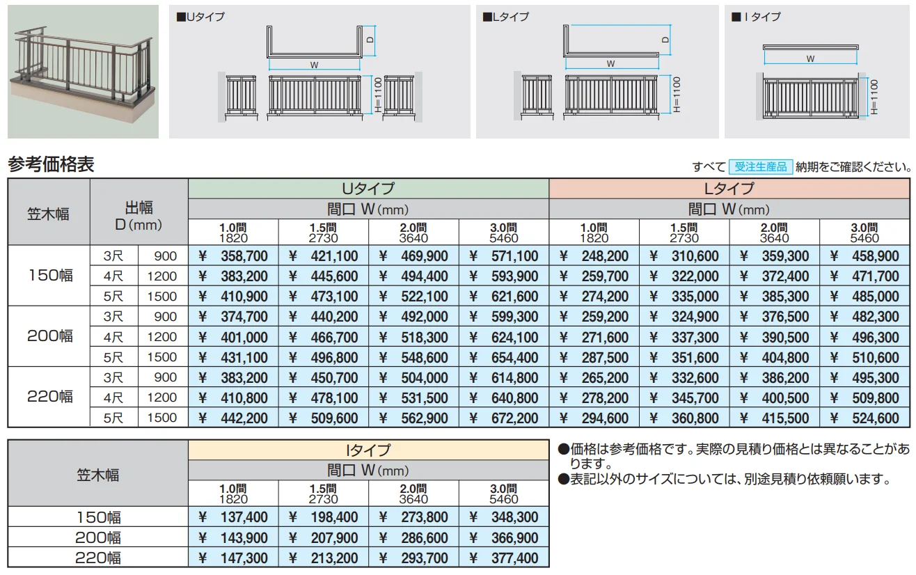 コープレイJr(JF型(二段仕様))【2023年版】_価格_1