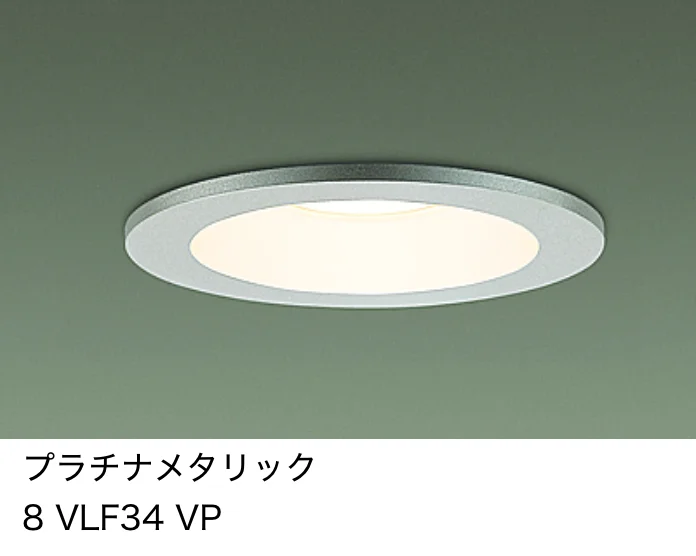 LIXILの「ダウンライト LDK-4型【2022年版】」