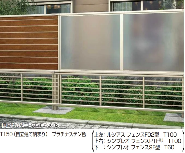 YKK APの「シンプレオ フェンス〈自立建て用〉2段支柱 【2022年版】」
