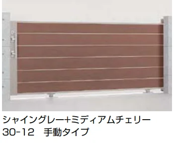 LIXILの「エススライドD型【2023年版】」のサブ画像7