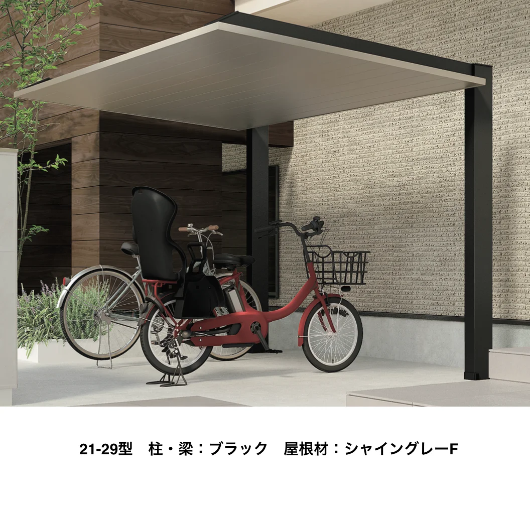 LIXIL | カーポートSC ミニ(駐輪場)【2025年版】 | 建材サーチ