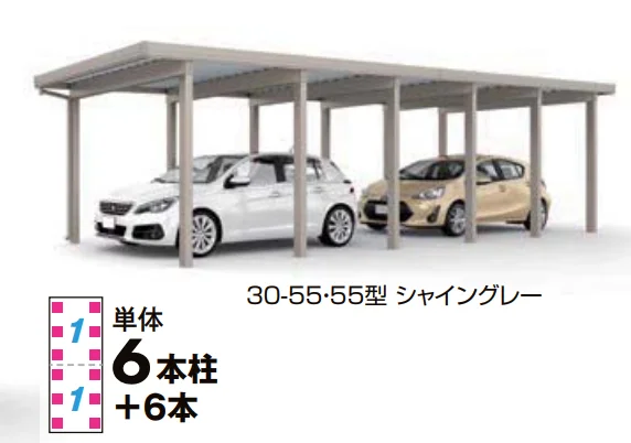 LIXILの「カーポートST 4500タイプ 2台用 縦2連棟【2022年版】」のサブ画像1