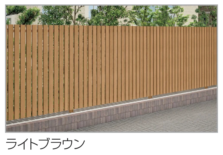 四国化成 | アレグリアフェンスTL2型【2025年版】 | 建材サーチ