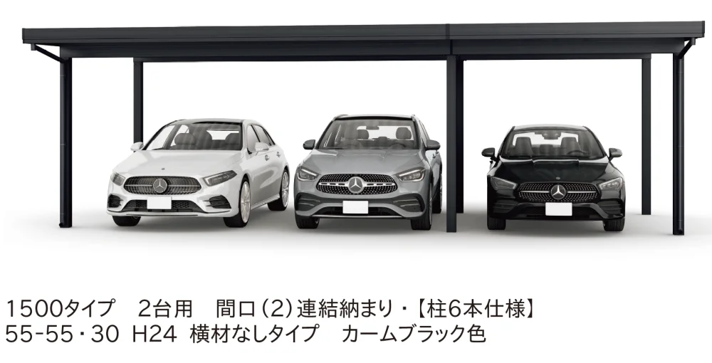 YKK APの「ジーポートPro 1500タイプ 3台用（単体・間口延長・奥行延長・間口(2)連結）」のサブ画像2