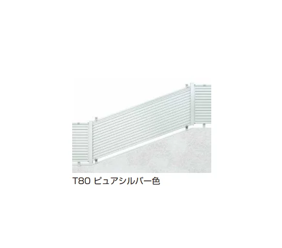 YKK APの「シンプレオ フェンス13K型 傾斜地用横ルーバー【2023年版】」のサブ画像4