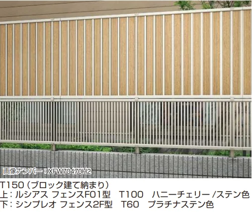 YKK APの「ルシアス フェンスF04型〈ブロック建て用〉2段支柱 【2022年版】」のサブ画像1