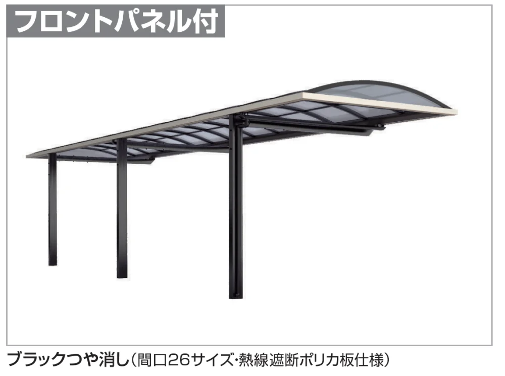 四国化成の「ソリッドルーフALタイプ 600N/㎡【2023年版】」のサブ画像1