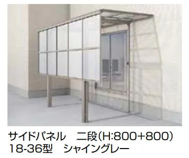 LIXILの「フーゴ F テラスタイプ【2022年版】」のサブ画像3