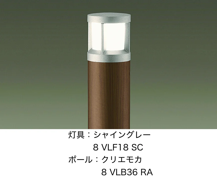 LIXILの「エントランスライト LEK-27型【2023年版】」のサブ画像3