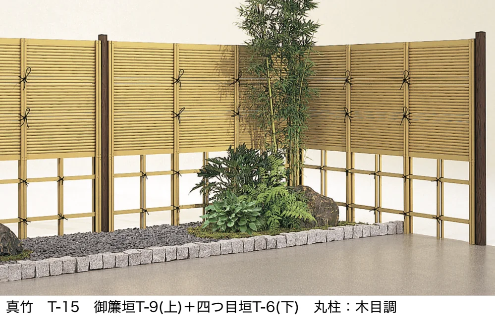 LIXILの「京香・四つ目垣ユニット型【2022年版】」のサブ画像1