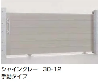 LIXILの「エススライドD型【2023年版】」のサブ画像5
