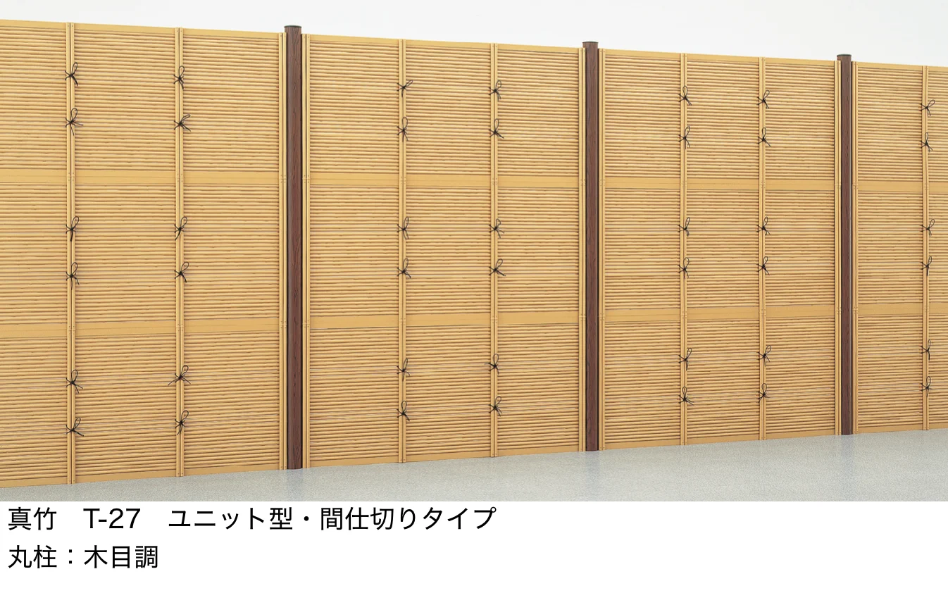 LIXILの「京香 御簾垣(みすがき)ユニット型」のサブ画像2