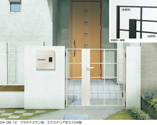 YKK APの「シャローネ 門扉SC03型【2023年版】」