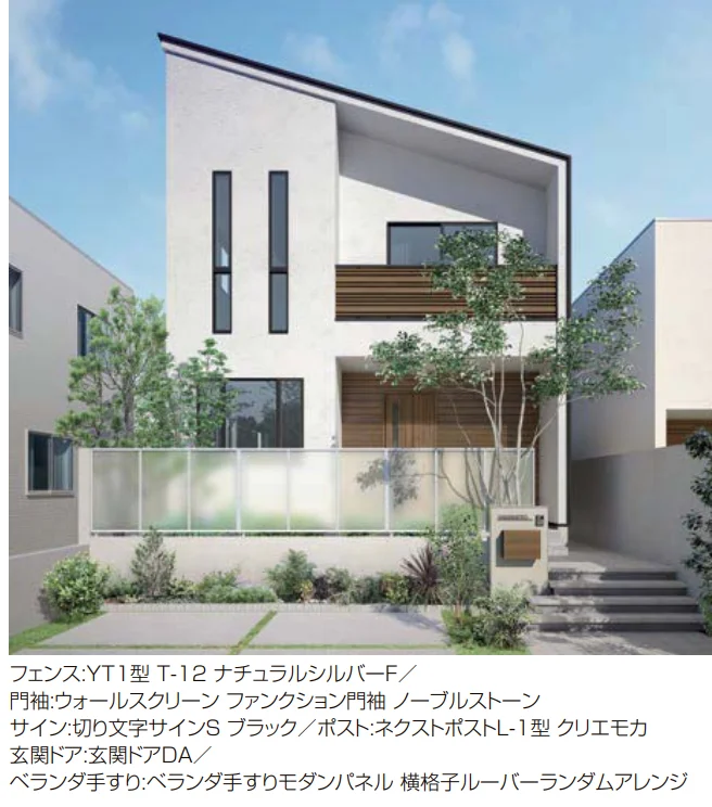 LIXILの「フェンスAB YT1型(採光パネル)【2022年版】」